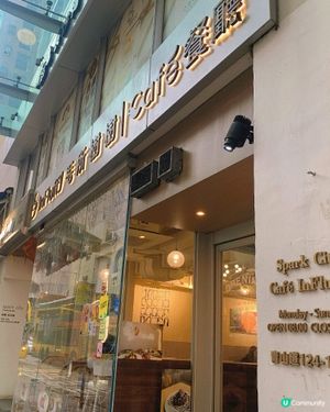 長沙灣｜療癒貓貓cafe🐱
