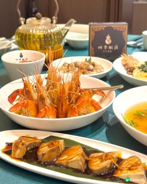 ♦️灣仔高質私房菜飯店 - 四季飯店♦️