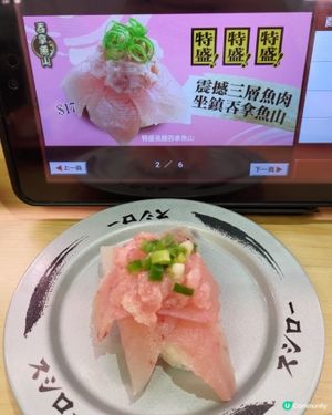 壽司郎7月必食大大啖壽司🔥超滿足特盛長鰭吞拿魚山💜