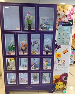 Lego 花束