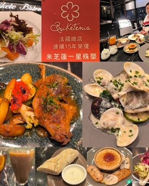 北角匯法國菜餐廳上菜快少少會更好
