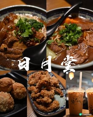 觀塘工業區樓上台灣菜小店日月堂
