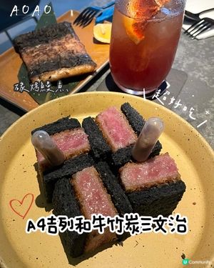 大愛吉列和牛三文治🤎