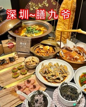 深圳土著帶路！六刷宴請首選🔥開業送禮！🎁