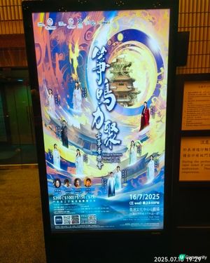 箏鳴力聚音樂會