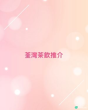 芝士瓜瓜