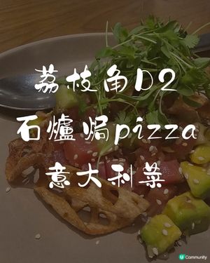 [自淘腰包探店系列] The Pizza Pig的意式饗宴