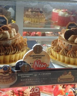 A1 新款蛋糕