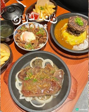 牛舌｢實驗室｣