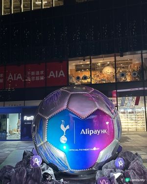啟德x熱刺