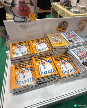 書展！