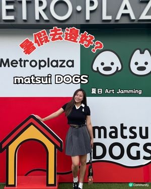 暑假打卡熱點🩷新都會廣場期間限定！