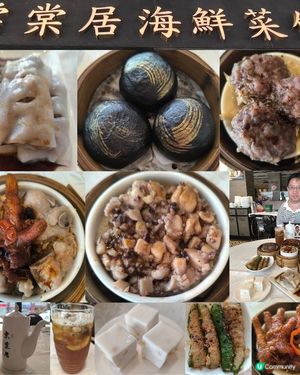 長沙灣有一間中菜館性價比高