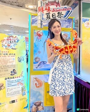 香港仔一日遊！玩遊戲、食海鮮 🐟 體驗漁港風情 