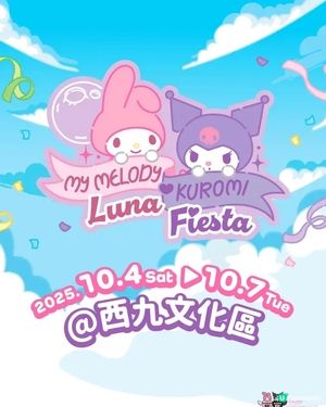✨好消息✨全港My Melody同Kuromi迷注意😍