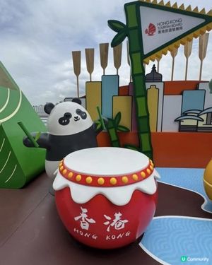 全部都係熊貓