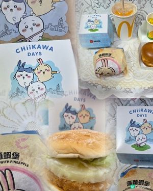 Chiikawa 菠蘿蝦堡🍍🍤🍔