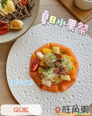 夏日水果盛宴！🍣🥭 必試新品！