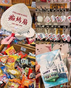 🎏旺角過癮小店‼️小巴牌完全表達到生活心聲🤪