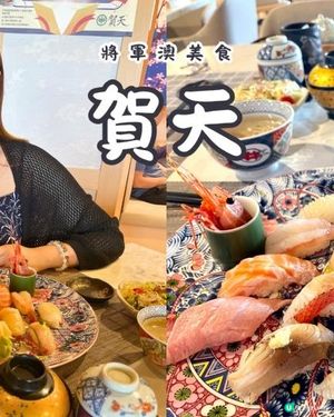 【思思賢美食推介】將軍澳海濱尋寶：高CP值海景日式料理🍣 #將軍澳美食 #海景餐廳 #日本菜