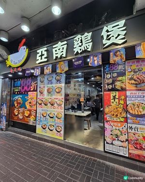 雞煲與火鍋