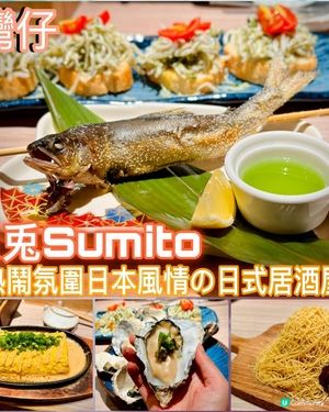 熱鬧氛圍日本風情の日式居酒屋