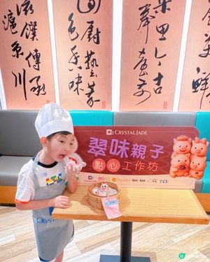 親子點心工作坊🤩！小肥陽變身小廚神👨‍🍳！