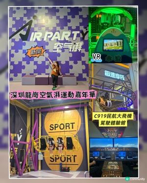 暑假仲未諗好一家大細去邊放電！？