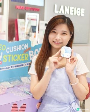DIY 個人專屬 LANEIGE NEO Cushion