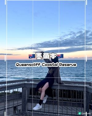 💎人氣打卡熱點: Lorne - Queenscliff 