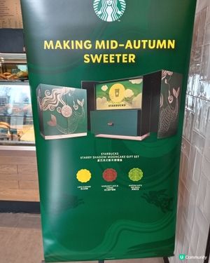 見到賣月餅就知中秋快到了