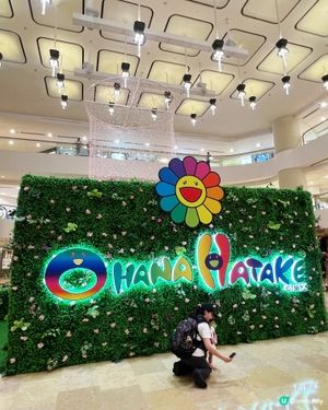 金鐘太古廣場x村上隆！全港首個花園限定店潮爆開幕🌸