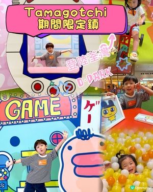 【期間限定鎮嚟啦！童年回憶返晒嚟！🥳】