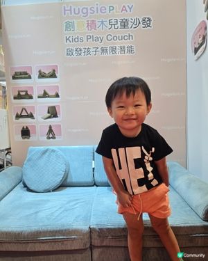 灣仔Bb展