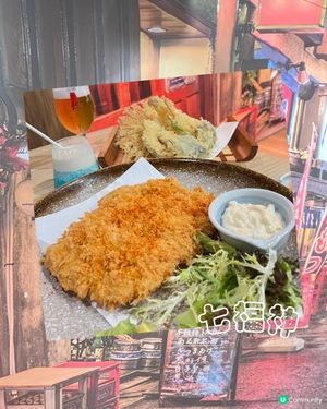 元朗居酒屋新選擇🎉