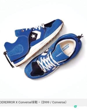 ADERERROR X Converse