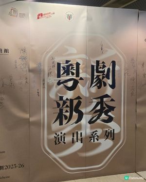 

UCreator 打卡美食 好去處 全新景點 chill