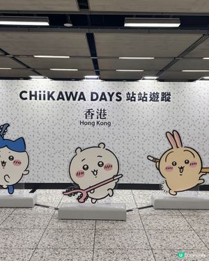 Chiikawa Days港鐵5個車站打卡位