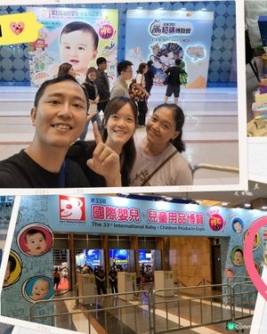 荷花展2025嚟啦！👶🏻 爸媽必去！搶購！🛍️