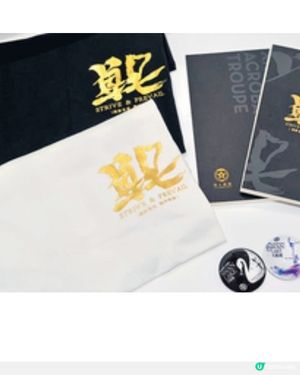  經濟日報 送 《天鵝湖》紀念品