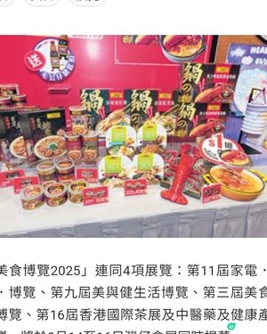 美食博覽2025焦點活動 咖啡專區+日本區+名廚對話