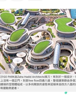 Zaha Hadid Architects操刀解構西沙GO 
