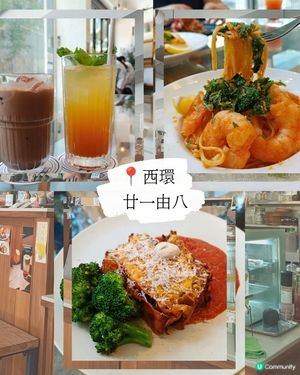 香港大學附近的cafe！學生教職員有折！