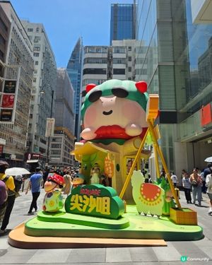 國際廣場展覽