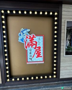 款式好多嘅日式放題🩷