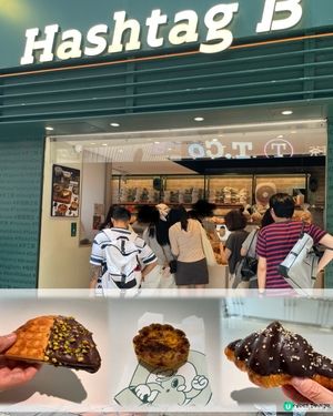 期間限定⭐️黑糖麻糬撻