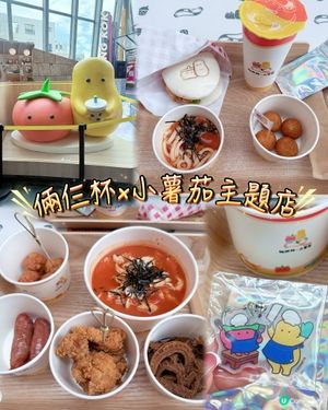 旺角朗豪坊打卡📸！小薯茄主題餐廳😋！