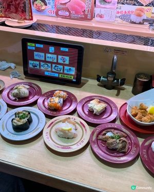 壽司郎