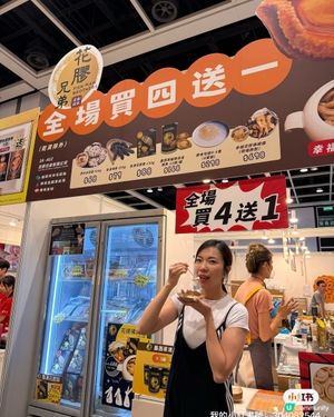 【美食博覽】$1搶會籍！鮑魚風暴🚨！