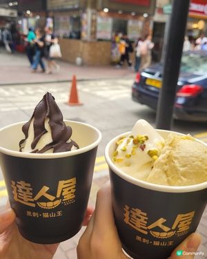 榴槤控集合！達人屋必食榴槤雪糕🍦😋